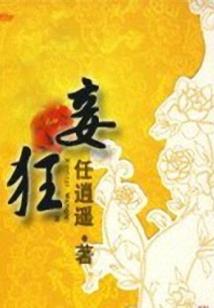 特种兵之尖刀