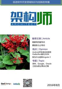 黑暗重生之任易非菲