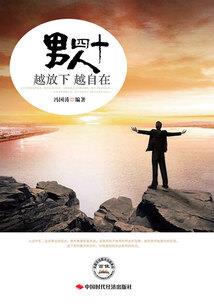 残情宠妃