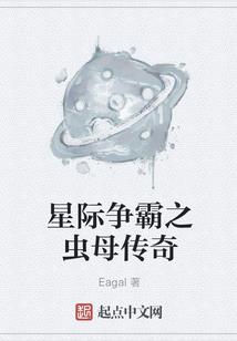 寻爱之路