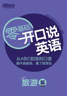 断刀残城