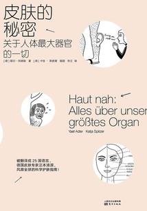 迷失的悸动