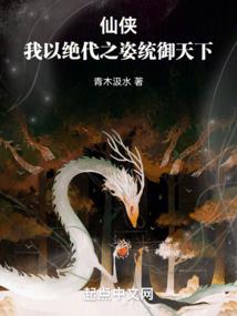 DNF之最强商人