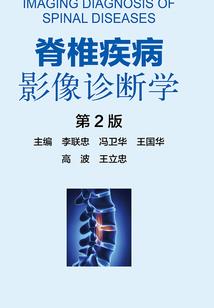 吉尔娘的异界战记