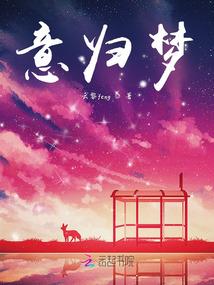 五洲之外