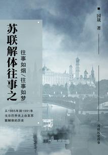 7酱的修仙联盟