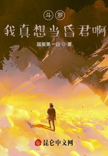 法士