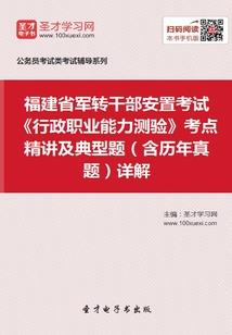 修道达人