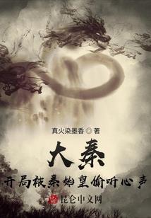 永恒意识