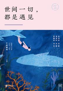 情迷古镇