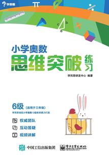 天才创造家