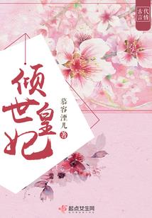疯神笔记
