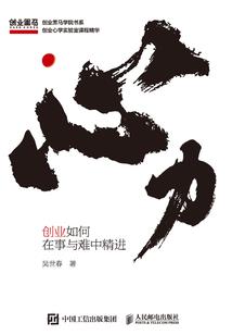 灾厄幻想