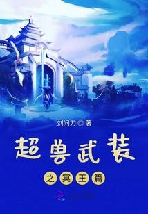 水晶城主