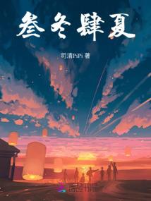 重生：带着符咒在末世他乡