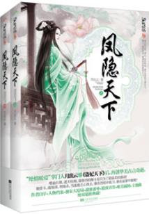 女仙沌灵珠