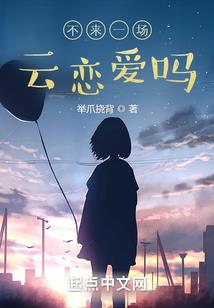 无限恐怖之伤
