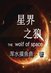 拐个兽兽来种田