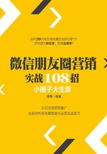漫步中华