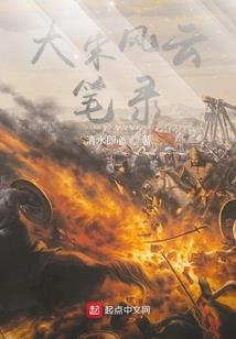 樱梦学院怪物班