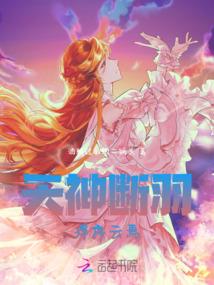 重生之热血传奇