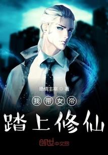 我是魔女