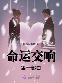 中学生事件录