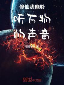 战魔王朝