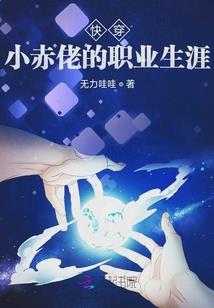 入骨情