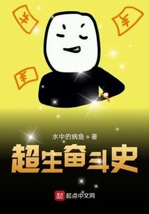 谁是主人公