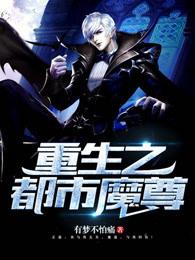 重生之权少狂宠妻