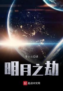降妖除魔系统