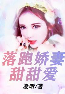流浪的情人