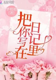 祖的成长之路