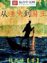 逆天医妃：王爷，请宽衣