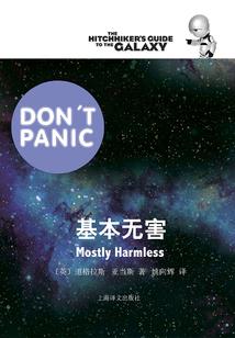 天精神武
