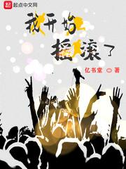 开局继承一座巫师学院