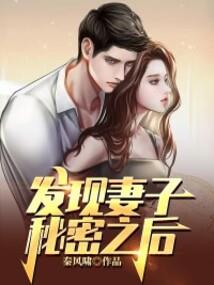 樱花离落