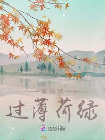 穿书：这个女配总跑偏