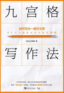 他斩仙