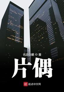 仙侠逍遥游