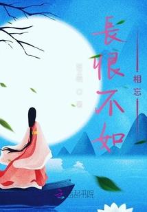 皇后争霸