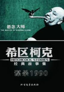 火影之冥神传奇
