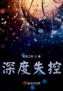 悟空传说之破天传说