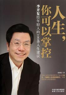 异能，开局获得系统
