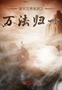 总裁是一个普信男
