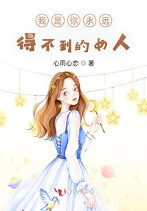 九天仙怒