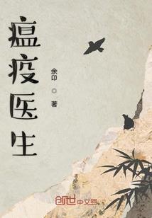 醉青丘