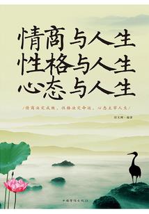 从小观山走出的长生道士