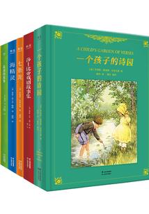 大事不好！医妃重生后把京城掀了